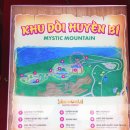 로터스테마투어 이미지