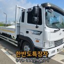 한반도1급자동차공업사 이미지