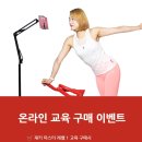 스피닝 스타강사 온라인으로 되는법~ 23년 원조 스피닝댄스 마스터 온라인과정(한국,해외)22년4월 이미지