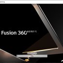 나만의 굿즈 3D 프린팅 with Fusion360 | 3D프린팅 입문용 <Fusion 360으로 디자인하는 나만의 굿즈 with 3D 프린팅> 도서 리뷰