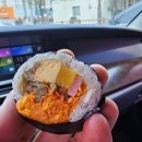 찬미김밥 이미지