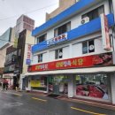 금빛정육식당 이미지