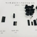 우진산업 이미지