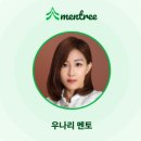 엔젤상사 | [행사 후기] 멘트리 클라쓰 Ep. 8 일본 진출 실전 세미나