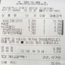 쌍용할인마트 이미지