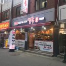 착한보쌈&족발이야기 이미지