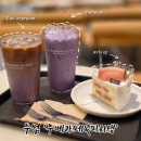 씨유미사R5점 | 나도 먹어본 투썸 우베라떼, 피치생 아쉬웠던 솔직후기