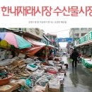 한내분식 이미지