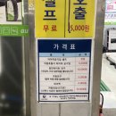 오토오아시스 문래점 이미지