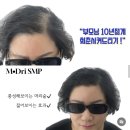 모두리 | 수원탈모치료 전문 ‘모두리SMP’에서 자신감을 되찾다