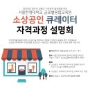 서울한영대학교 이미지