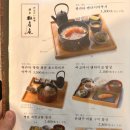 설레이다 | 후쿠오카 북해도산 명란 덮밥 맛집 하카타 쇼보안 다녀온 후기