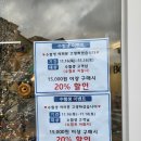 라블랑제