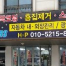 다한모터스 이미지