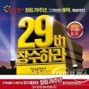 세일포커스(주)