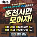 동구_아시아문화전당_버스정류장 이미지