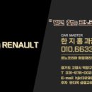 화정카마스터 이미지