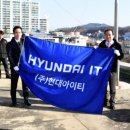 현대기업(주) 이미지