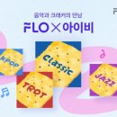 아이비컴퍼니 이미지