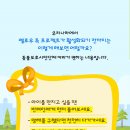 옐로우독