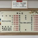 둥지감자탕 이미지