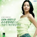 참이슬 이미지