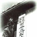 해원장여관 이미지