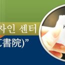 신도천 이미지