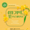 피우다 - 용산구 신흥로 33 | 피우다