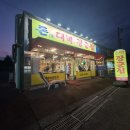 박장군집 이미지