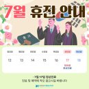 용호메트로마취통증의학과의원