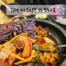 신정동신쭈꾸미 이미지