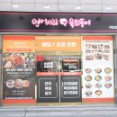 연어사랑육회품에 네이버블로그