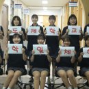 경기경영고등학교 이미지