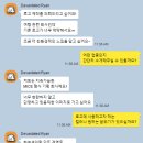 주식회사 그린마이스