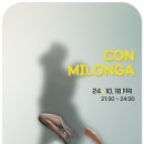 광주탱고동호회 ☆꼰땅고☆ 10.18(금)Con Milonga ❤ DJ 아사(울산) 이미지