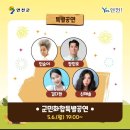 배틀의상실