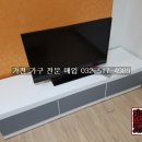 탑가전가구할인매장 이미지