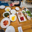 삼교리동치미막국수 이미지