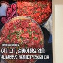 발골축산 - 강서구 화곡로 239 | 방이동 소고기 맛집ㅣ방이동먹자골목 소고기 방이동 한우 제대로 즐긴 명랑축산 후기