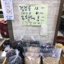 산들축산 이미지