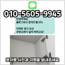용산-현장-615 | 주방 자동식소화장치 신규설치 화재예방 필수품