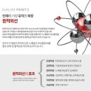 웰빙 하모니 온열 면역센터 | 집에서 하는 깊은 체온관리, 썬라이크 원적외선 온열돔