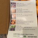 판포야채