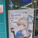 그린편의점 - 마산시 | 그린편의점