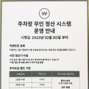 롯데몰 앞2 이미지