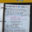 콩 - 울진군 울진북로 2070 | 용인 콩국수 맛집 콩게미 웨이팅하고 먹어본 콩알못 후기