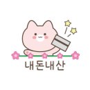 꼬당꼬마김밥이당길때 - 서구 승학로 470 | 꼬당꼬마김밥이당길때