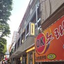애크로매틱어린이대공원 이미지