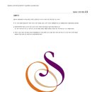 (재)세종문화회관